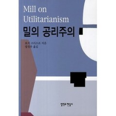 %ec%97%84-%eb%b0%80-%ea%b3%b5